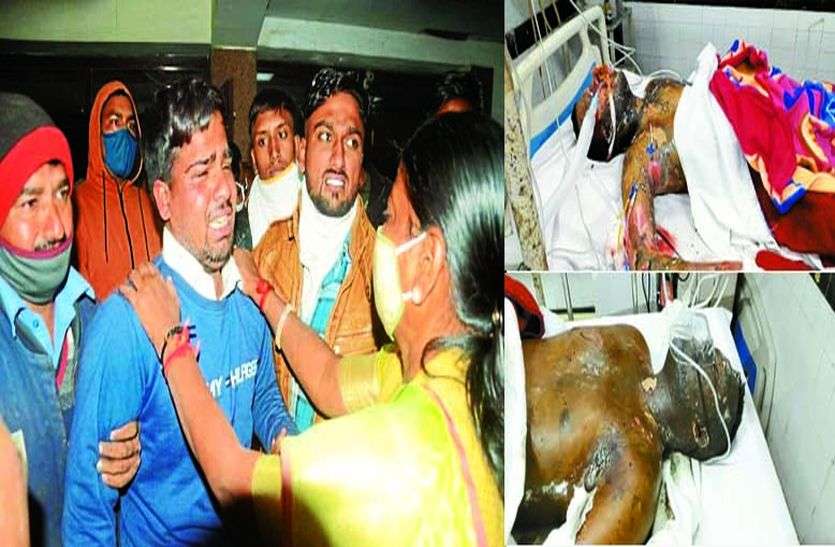 पेट्रोल पम्प पर आग का मामला : कोई दहाड़े मार विलाप करता रहा तो कई परिजन सहमे,चिंतित और गमगीन दिखे,सिसकियों में झलका दर्द पेट्रोल पम्प पर आग का मामला : कोई दहाड़े मार विलाप करता रहा तो कई परिजन सहमे,चिंतित और गमगीन दिखे,सिसकियों में झलका दर्द