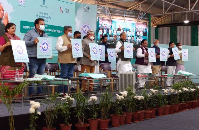 Ayushman Bharat-Mahatma Gandhi Rajasthan Health Insurance Scheme राजस्थान की सबसे बड़ी स्वास्थ्य बीमा योजना शुरू, 1.10 करोड़ परिवारों को मिलेगा फायदा
