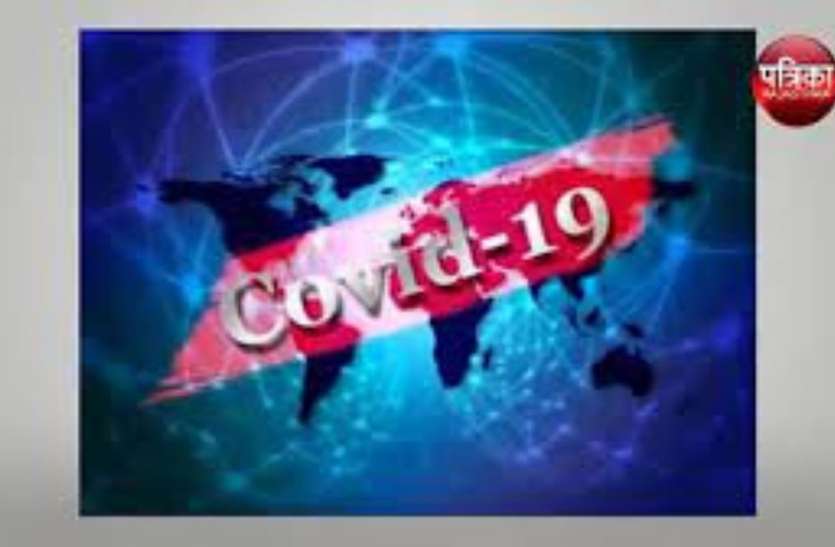 covid-19 नए कोरोना वायरस के मामलों में कमी