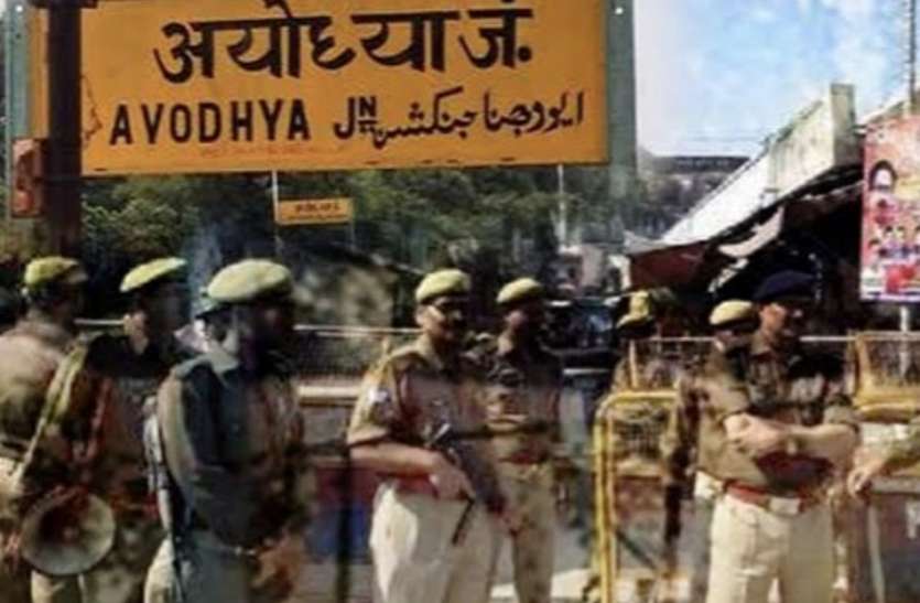 हाईटेक व्यवस्था में बदलेगी राम नगरी की सुरक्षा, सीसीटीवी कैमरे से लैस हो रही अयोध्या हाईटेक व्यवस्था में बदलेगी राम नगरी की सुरक्षा, सीसीटीवी कैमरे से लैस हो रही अयोध्या