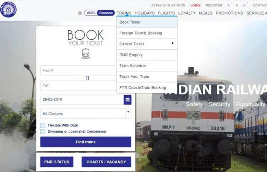 Indian Railways IRCTC: 10 फीसदी डिस्काउंट पर बुक करें रेलवे टिकट, जानिए क्या है आईआरसीटीसी का ऑफर