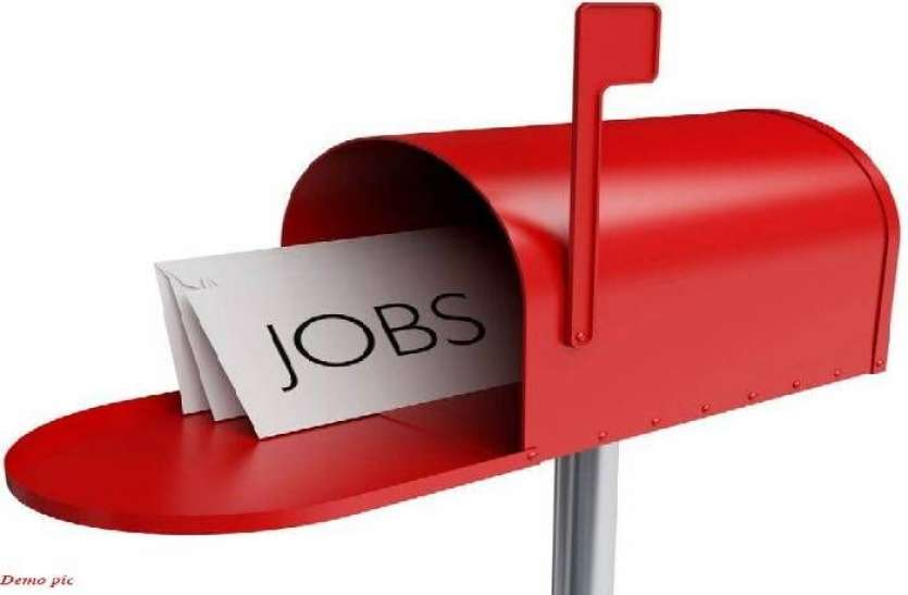 Vacancies for the office assistant in the bank, know the complete details including eligibility