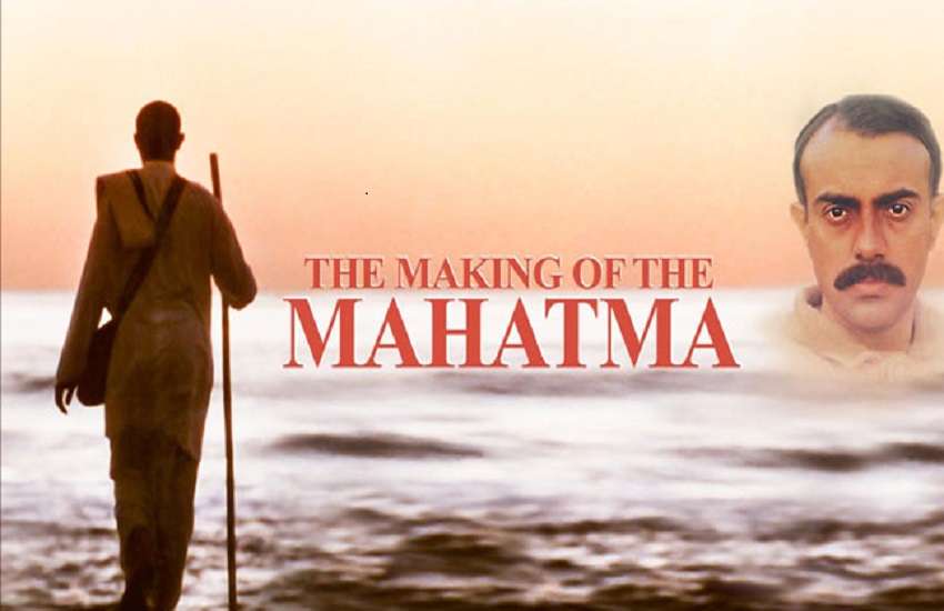 The Making Of The Mahatma
