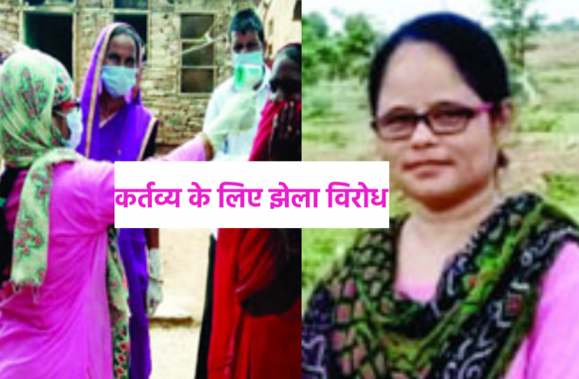 कोरोना काल में जिस आंगनवाड़ी कार्यकर्ता का गांव ने किया था विरोध, उसे मिला कोविड विमन वारियर अवार्ड कोरोना काल में जिस आंगनवाड़ी कार्यकर्ता का गांव ने किया था विरोध, उसे मिला कोविड विमन वारियर अवार्ड