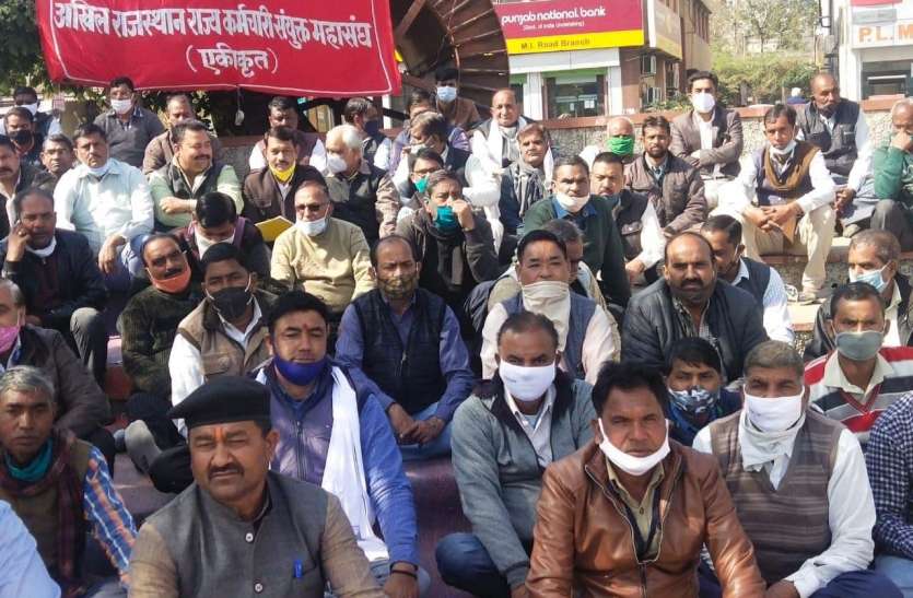 State employees perform Satyagraha on Martyr's Day शहीद दिवस पर राज्य कर्मचारियों ने किया सत्याग्रह’