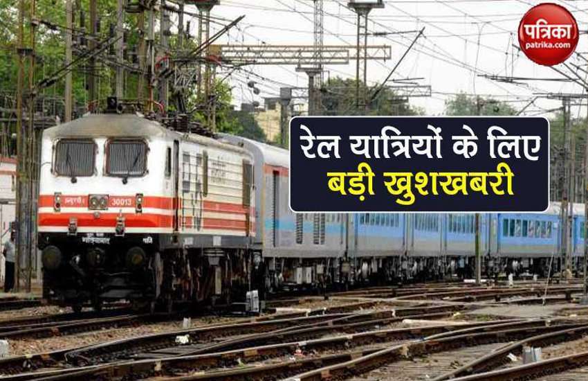 Indian Railways IRCTC: 10 फीसदी डिस्काउंट पर बुक करें रेलवे टिकट, जानिए क्या है आईआरसीटीसी का ऑफर