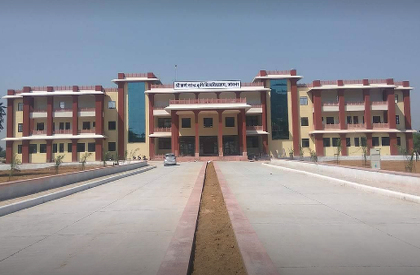 Good News - विवि में अब छात्राओं को नहीं होना पड़ेगा परेशान Good News - विवि में अब छात्राओं को नहीं होना पड़ेगा परेशान