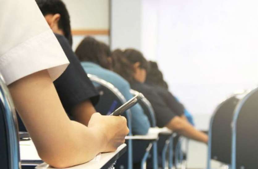 orig_exam_1607991928.jpeg MP Police Constable Admit Card 2021: पुलिस कांस्टेबल भर्ती परीक्षा की तिथियों की घोषणा, जानिए कब जारी होंगे एडमिट कार्ड