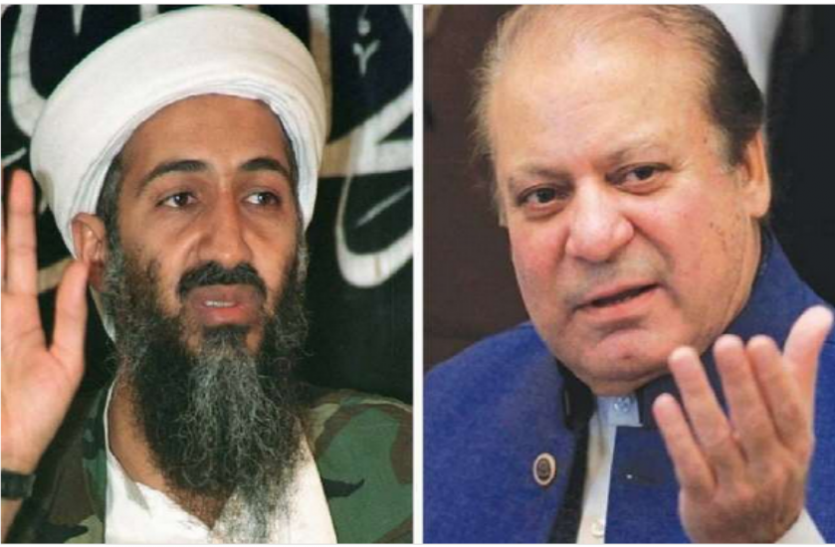 pakistan.png नवाज शरीफ समेत तमाम बड़े पाकिस्तानी नेता आतंकवादी ओसामा बिन लादेन से लेते थे पैसा, खुलासे से मचा हड़कंप