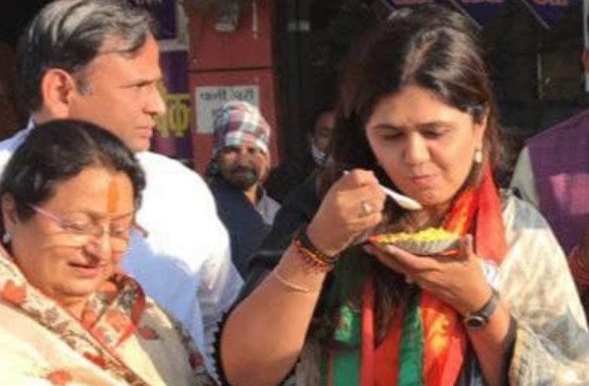 इंदौर के पोहे के दीवाने हैं ये स्टार्स, पंकजा मुडे ने भी शेयर किया पोहा खाते का वीडियो इंदौर के पोहे के दीवाने हैं ये स्टार्स, पंकजा मुंडे ने भी शेयर किया पोहा खाते का वीडियो