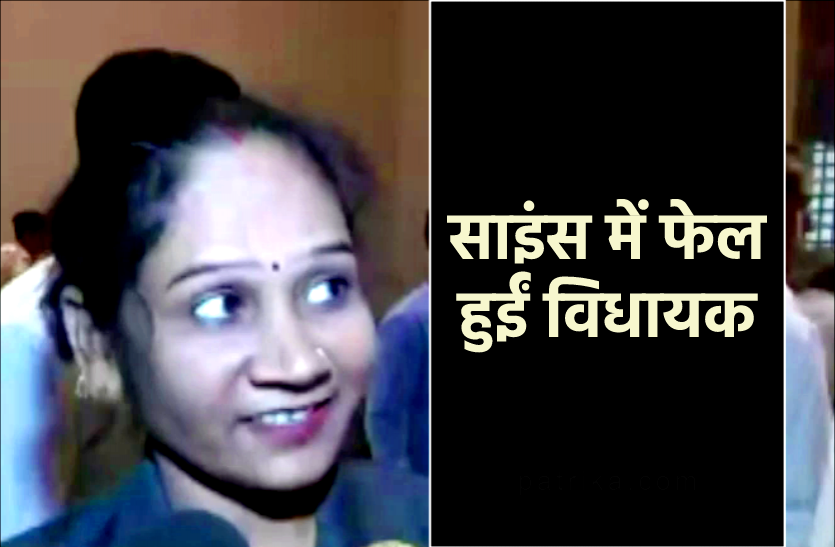 news विधायक रामबाई की 10वीं कक्षा में आई सप्लीमेंट्री, परीक्षा उत्तीर्ण करने के लिये देना होगा दोबारा पेपर