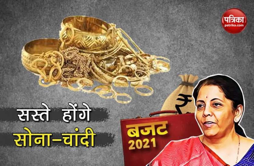 gold.png बजट 2021: सस्ते होंगे सोना-चांदी, आयात शुल्क में 5 फीसदी की कटौती