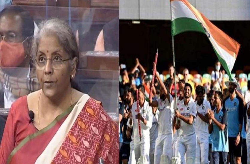 nirmla_sitaraman.png वित्त मंत्री ने अपने बजट भाषण में ऑस्ट्रेलिया में भारत की ऐतिहासिक जीत को सराहा