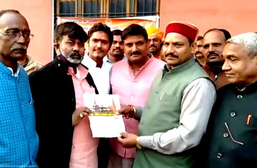 ram Mandir Daan राम मंदिर निर्माण के लिये विधायक का छह करोड़ के सहयोग का दावा