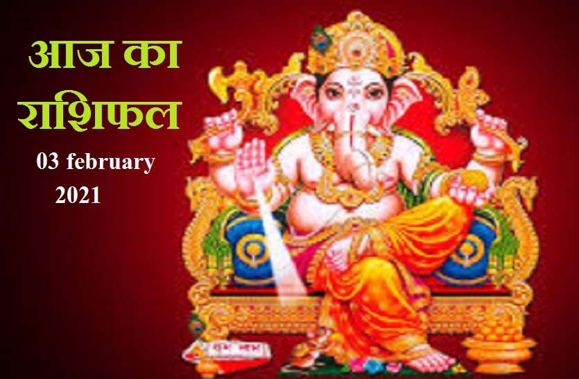 Trending Horoscope Today : 03 february 2021, Today ... On saturday, a bizarre trend took over twitter, leaving social media users perplexed.