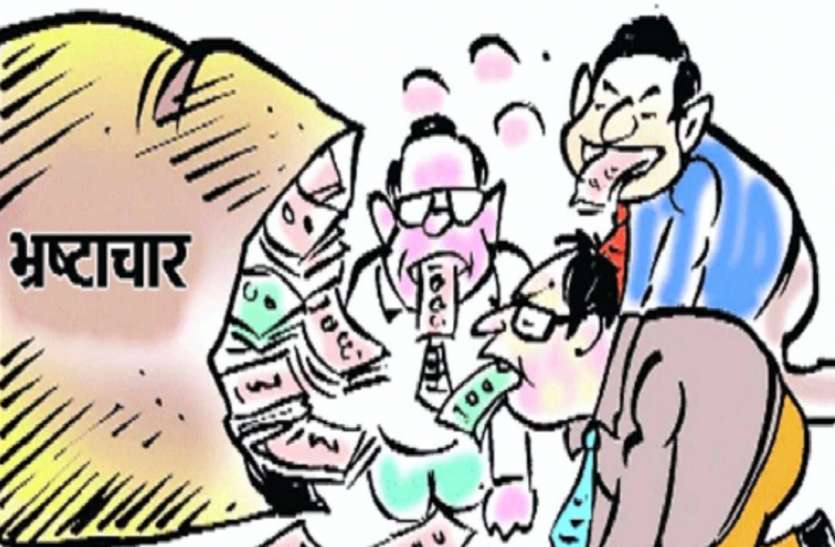 भ्रष्टाचार प्रतीकात्मक फोटो Chief Engineer Shahdol के विरुद्ध अभियंताओं ने खोला मोर्चा, लगाए गंभीर आरोप