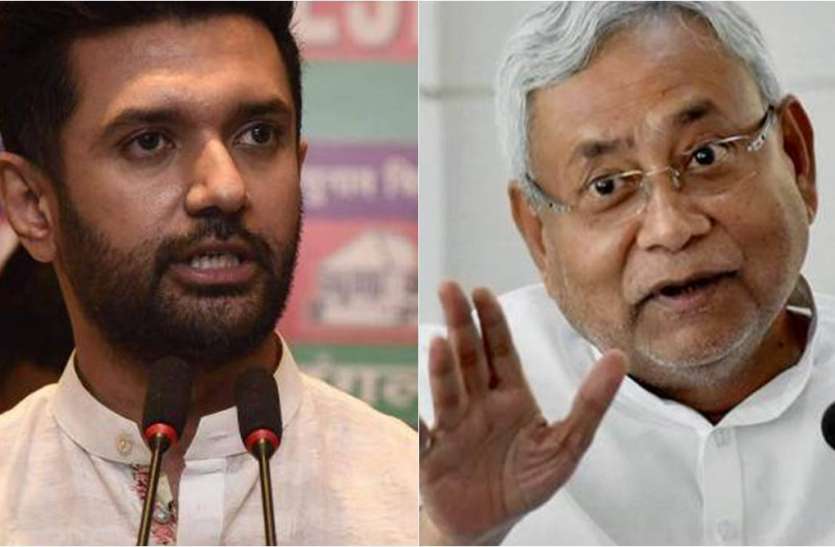 LJP-JDU लोजपा ने एक बार फिर JDU पर निशाना साधा, NDA की हार का कारण नीतीश कुमार का अहंकार बताया