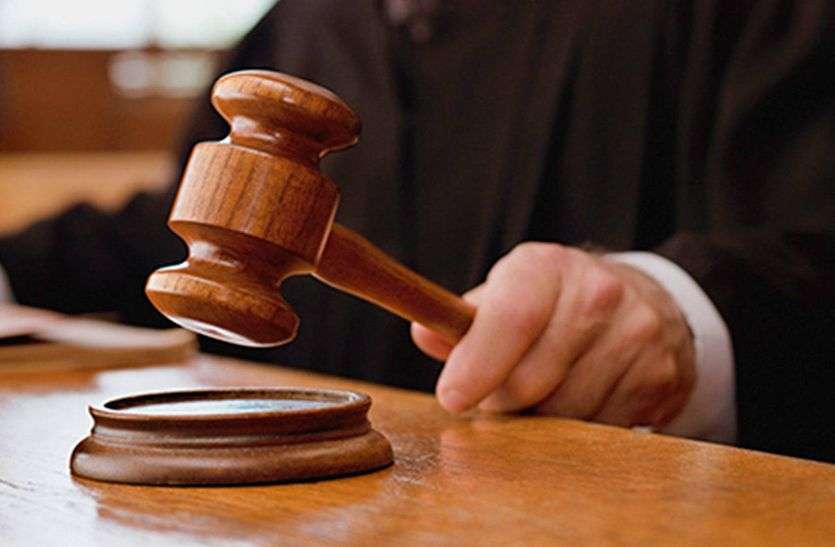 high court सरकारी जमीन से तीन माह में हटाओ अतिक्रमण
