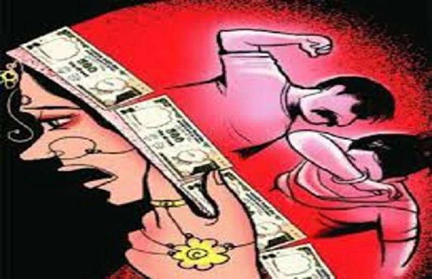 रेलकर्मी सहित 4 पर FIR
