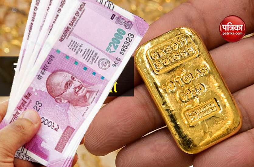 gold_cash.jpg आख़िर सोना क्यों साबित हो रहा घाटे का सौदा,किन कारणों से नहीं रहा सुरक्षित निवेश
