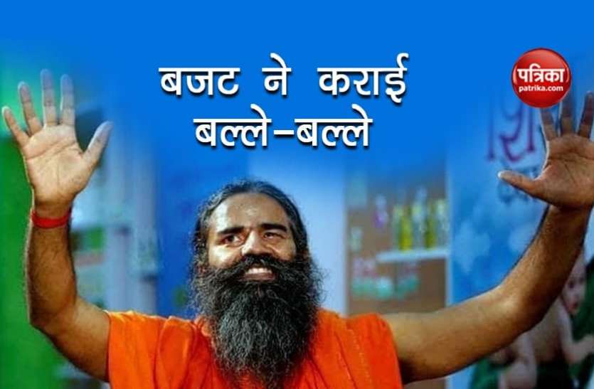 Ramdev's gain Rs 2000 crores in 3 days due to budget decision बजट में हुए इस एक फैसले से रामदेव की हुई बल्ले-बल्ले, तीन दिन में 2000 करोड़ रुपए का फायदा
