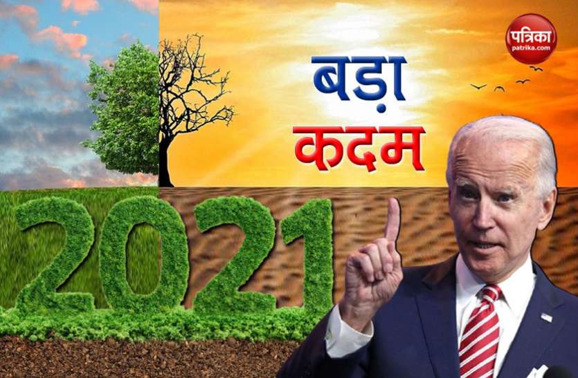 Why 2021 is the biggest year ever on Global Climate Policy जानिए क्यों वैश्विक जलवायु नीति के लिए 2021 है सबसे महत्वपूर्ण