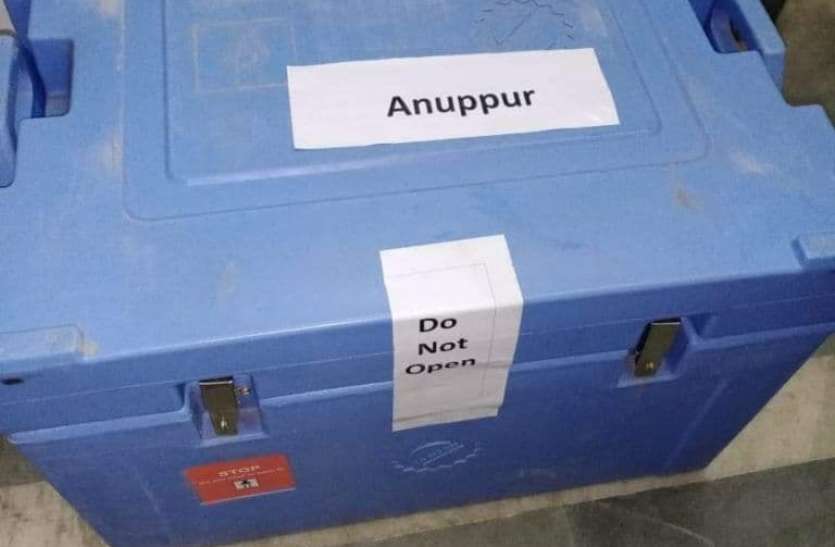 CMHO issued notice to BMO and District Immunization Officer on vaccina निजी हाथों में टीका पर सीएमएचओ ने बीएमओ व जिला टीकाकरण अधिकारी को जारी किया नोटिस