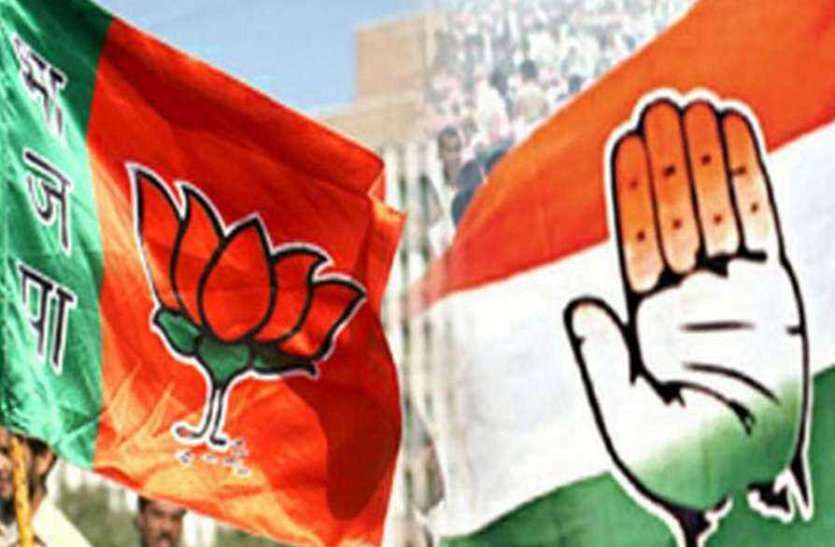 bjp_congress.jpg