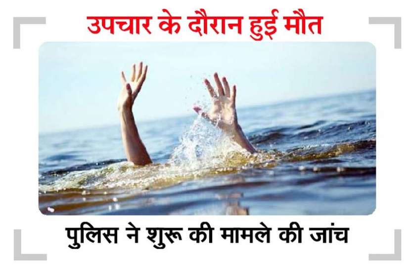 किसी से फोन पर हुआ झगड़ा और लगा दी पार्वती नदी में छलांग किसी से फोन पर हुआ झगड़ा और लगा दी पार्वती नदी में छलांग