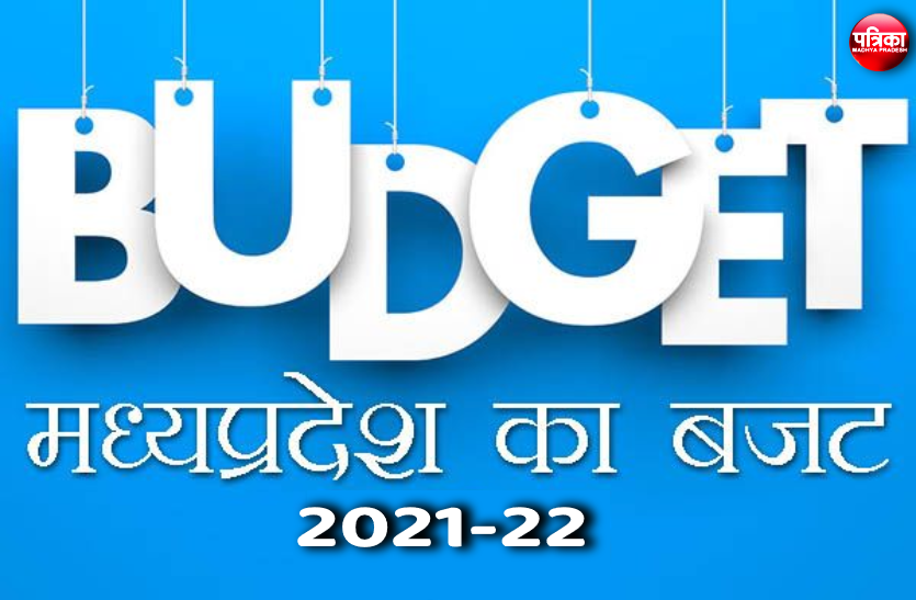 0.png बजट से पहले मुख्यमंत्री ने विधायकों ने मांगे प्रस्ताव