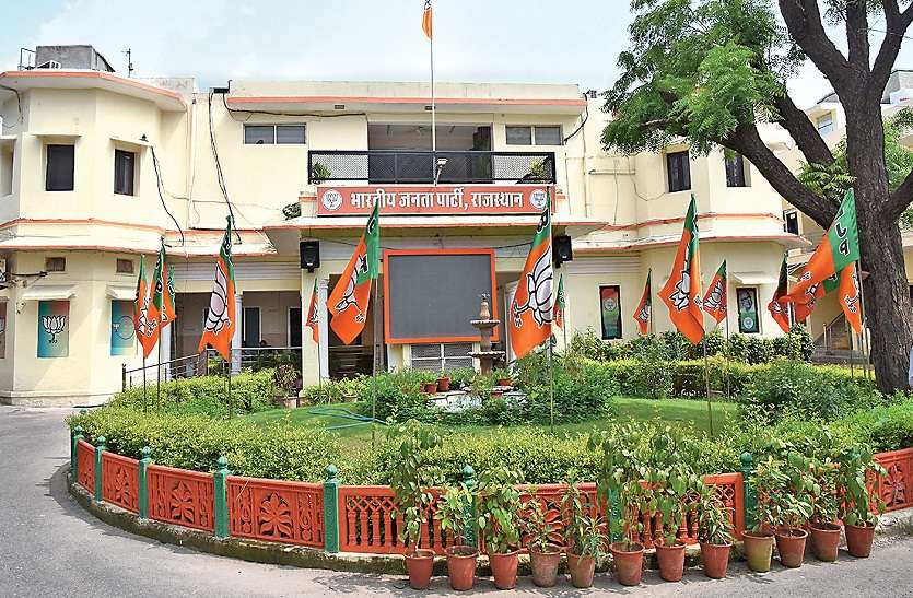 bjp in action against rebel leaders while nikay elections राजस्थान: ‘बगावती’ नेताओं के खिलाफ एक्शन मोड में BJP, ‘धड़ाधड़’ चल रहा अनुशासन का डंडा!