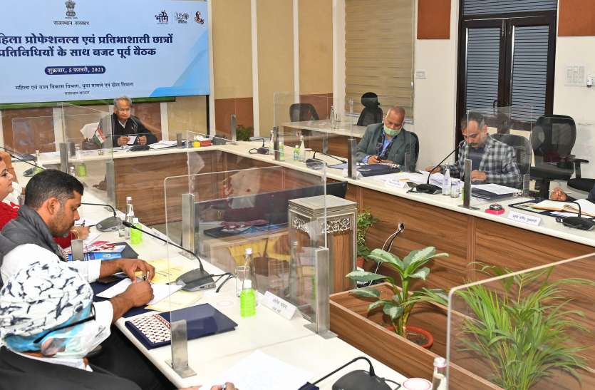 CM held pre-budget dialogues with youth, women professionals मुख्यमंत्री ने किया युवा, महिला प्रोफेशनल्स, प्रतिभावान विद्यार्थियों के साथ बजट पूर्व संवाद