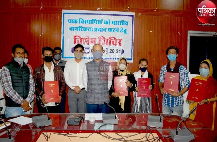 पाली : भारतीय नागरिकता मिली तो खिल उठे पाक विस्थापितों के चेहरे पाली : भारतीय नागरिकता मिली तो खिल उठे पाक विस्थापितों के चेहरे