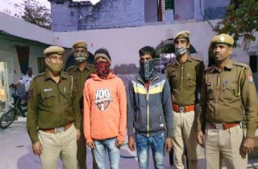 भतीजा ही निकला चाचा के घर से चोरी का आरोपी, पुलिस ने दो जनों को दबोचा,जेवरात व नकदी बरामद भतीजा ही निकला चाचा के घर से चोरी का आरोपी, पुलिस ने दो जनों को दबोचा,जेवरात व नकदी बरामद