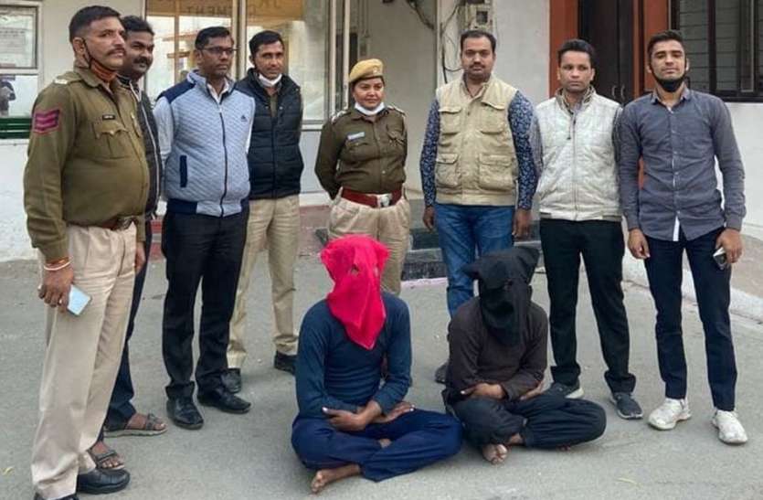 Kota robbers flew gold chains in Bhilwara भीलवाड़ा में कोटा के लुटेरों ने उड़ाई सोने की चेन, धरे गए