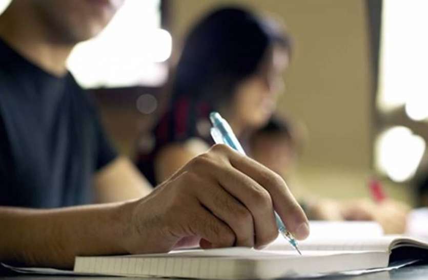 exams.jpg CMAT 2021: कॉमन मैनेजमेंट एडमिशन टेस्ट के लिए आज बंद हो जाएगी रजिस्ट्रेशन विंडो, फटाफट करें अप्लाई