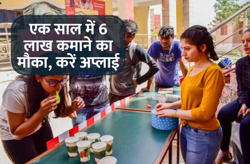 iit_kanpur_scholarship.jpg युवाओं को हर महीने एक साल तक मिलेंगे 50000 रुपए, जानिए क्या है शर्त