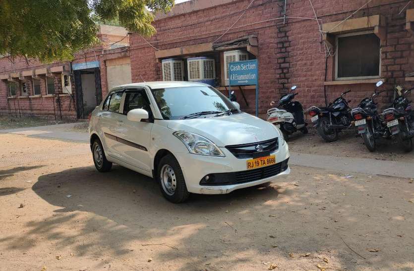 जेएनवीयू का शाही अंदाज, 4 महीने से खड़ी कार के 1.25 लाख भरे जेएनवीयू का शाही अंदाज, 4 महीने से खड़ी कार के 1.25 लाख भरे