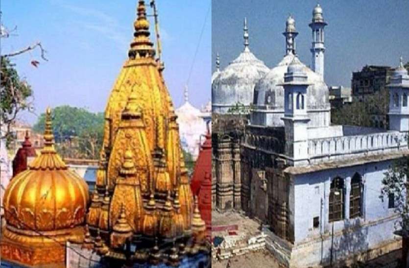 पहली बार काशी विश्वनाथ मंदिर और ज्ञानवापी मस्जिद मामले में दोनों पक्ष हुए एकमत पहली बार काशी विश्वनाथ मंदिर और ज्ञानवापी मस्जिद मामले में दोनों पक्ष इस बात पर हुए एकमत
