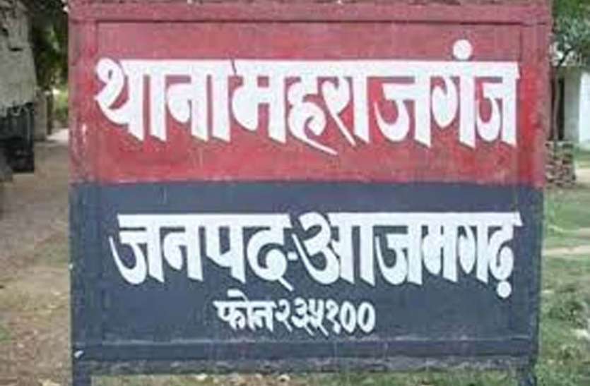 azamgarh news हैवानियत: पहले ट्रैक्टर से छात्रा को रौदा फिर बोरी से बांध नदी में फेंक दी लाश