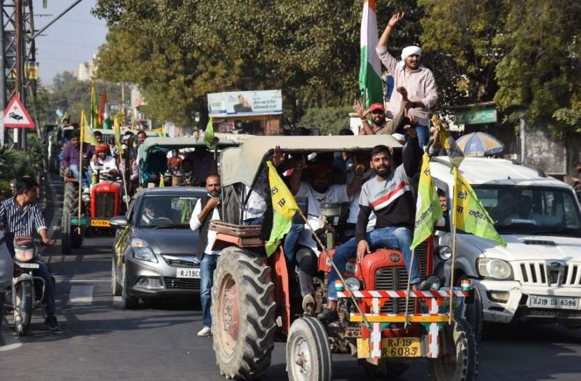 किसान आंदोलन के समर्थन में रालोपा का ट्रेक्टर मार्च किसान आंदोलन के समर्थन में रालोपा का ट्रेक्टर मार्च