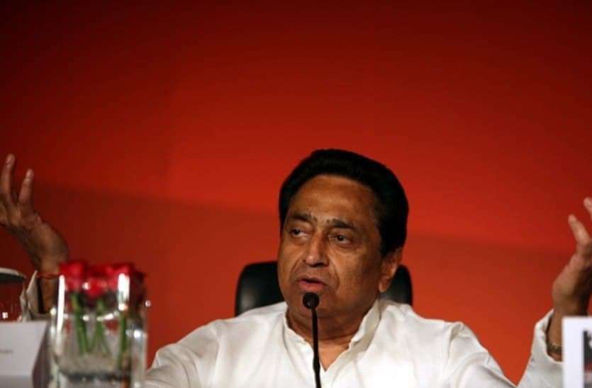 कमलनाथ का दर्द: मुझे प्रदेश की राजनीति नहीं आती थी, अगर ये क्षेत्र साथ देता एमपी में हमारी सरकार होती कमलनाथ का दर्द: मुझे प्रदेश की राजनीति नहीं आती थी, अगर ये क्षेत्र साथ देता एमपी में हमारी सरकार होती