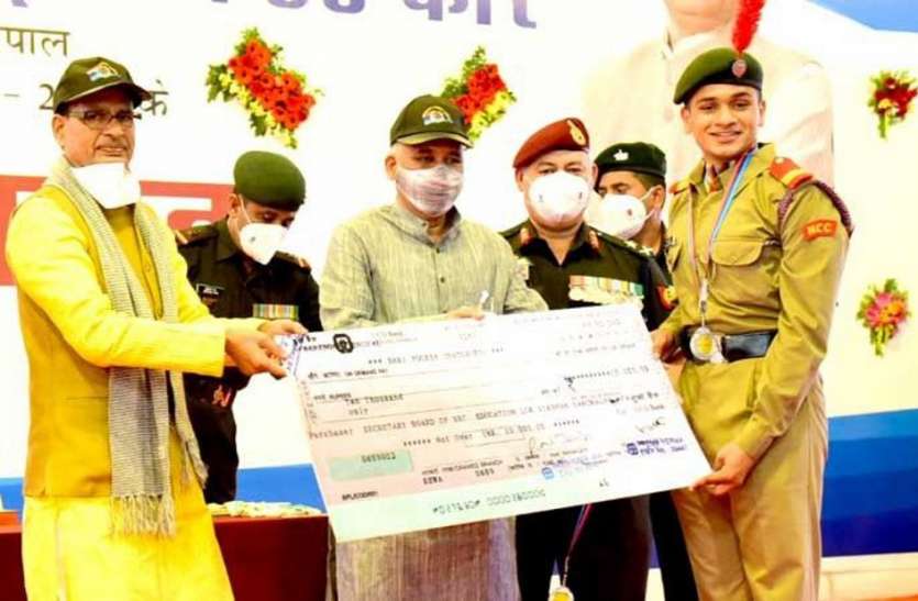 Chief Minister gives Yogesh of Rewa the best NCC Cadets of the Year award मुख्यमंत्री ने रीवा के योगेश को दिया बेस्ट एनसीसी कैडेट्स ऑफ ईयर पुरस्कार