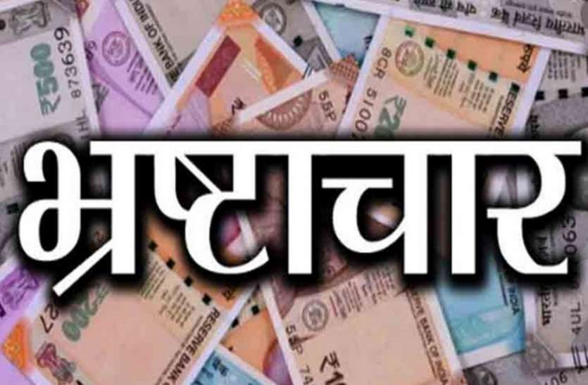 salary.jpg सैलरी घोटाला करने वाले कर्मचारियों के खिलाफ 3 सदस्यीय कमेटी ने शुरू की जांच