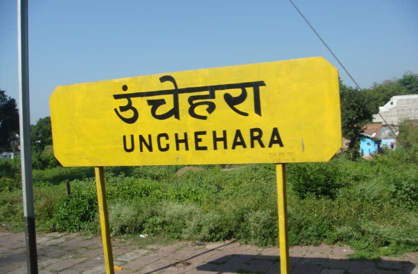 satna_rail_6668512_835x547-m.jpg