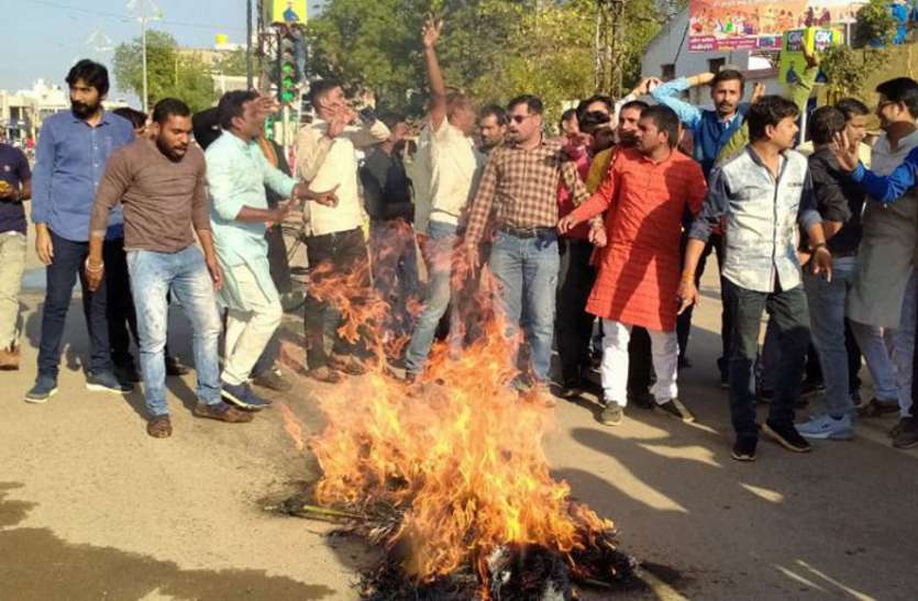 सहायक प्राध्यापक चयन में भ्रष्टाचार, भाजयुमो का प्रदर्शन सहायक प्राध्यापक चयन में भ्रष्टाचार, भाजयुमो का प्रदर्शन