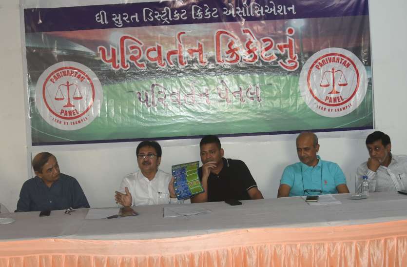 SDCA : उम्मीदवार के नाम का अवैध उपयोग कर भ्रमित करने का आरोप SDCA : उम्मीदवार के नाम का अवैध उपयोग कर भ्रमित करने का आरोप