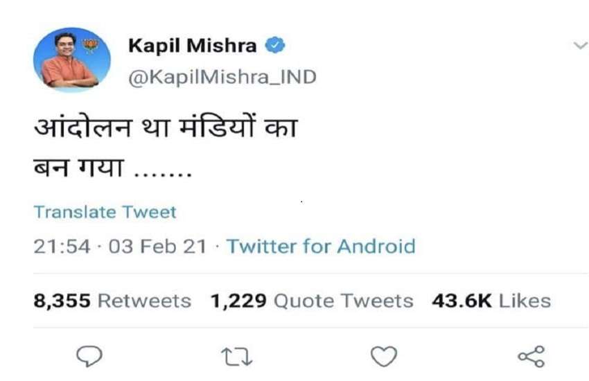 Kapil Mishra