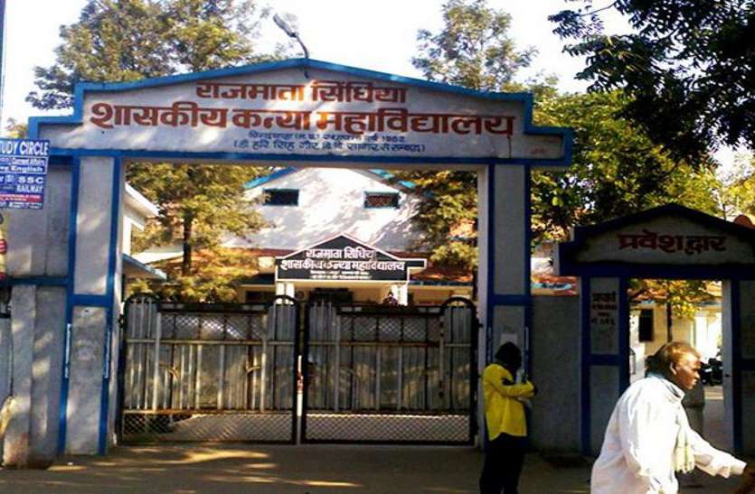 College: गल्र्स कॉलेज पहुंचे कुलपति को मिली यह कमी, बनाया जाना है शोध केन्द्र Social pride: कोरोना काल में इस कॉलेज प्रोफेसर ने बनाया यह रिकॉर्ड, ऐसी है सोच