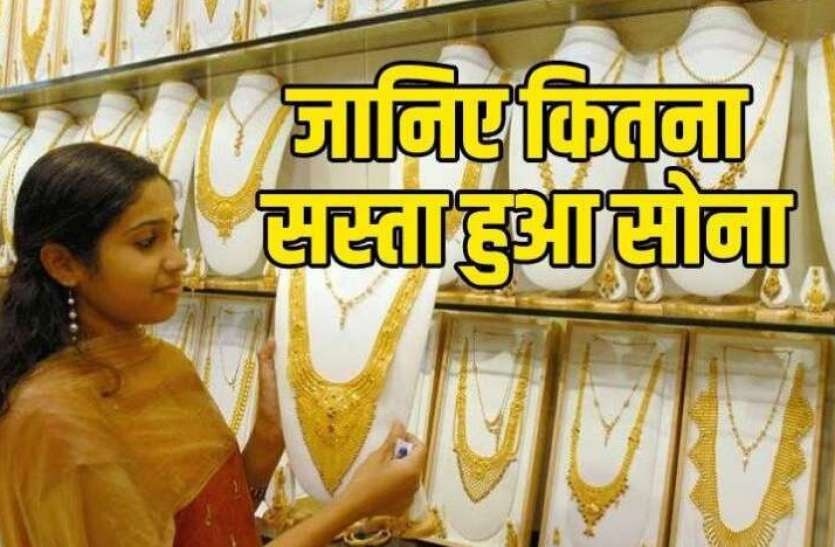 gold.jpg Gold Silver Rate: 5 दिन में 1250 रुपये सस्ता हुआ सोना, चांदी की कीमतें भी हुईं कम, जानें आज का भाव